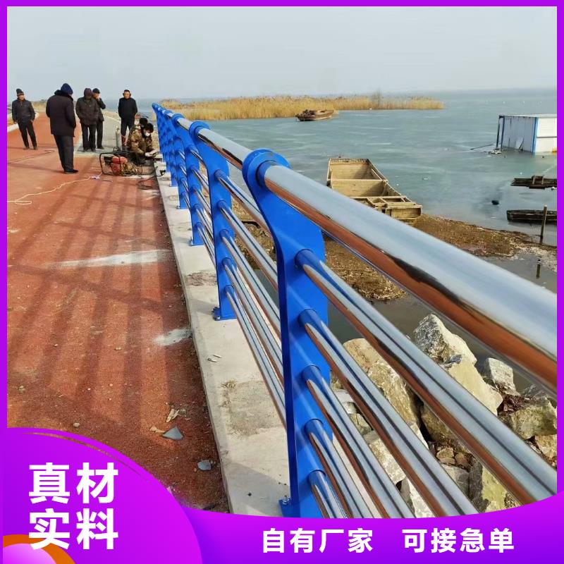 【辽宁】选购正久不锈钢河道护栏