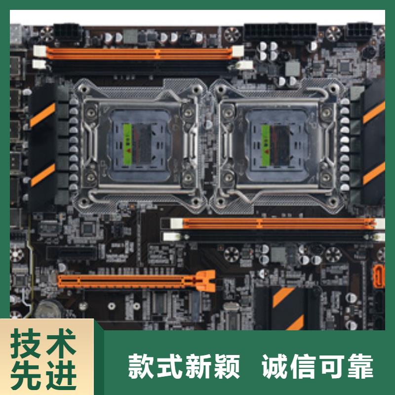 呼和浩特|赤峰|阿拉善|鄂尔多斯主板,【一体机批发】实力派厂家-弘制芯