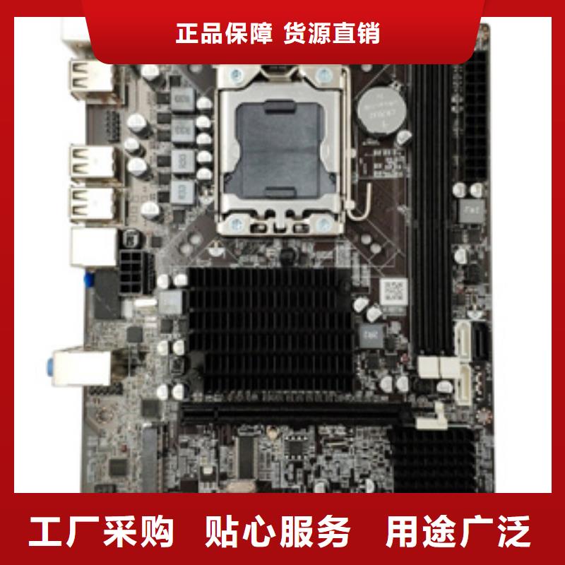 弘制芯主板工厂批发【 主板_一体机批发随心所欲定制】qy55.com