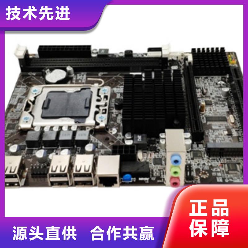 主板工厂批发视频-主板工厂批发(弘制芯)覆盖地域内蒙古通辽市乌兰察布|锡林郭勒|包头|赤峰|乌海|呼伦贝尔|兴安