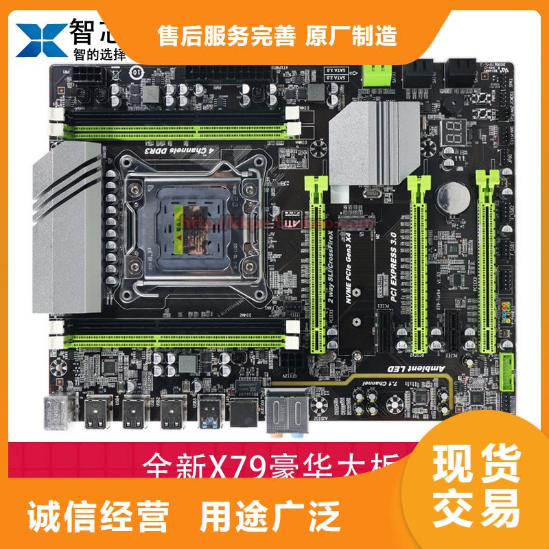 主板,【一体机批发】实力派厂家-服务区域包括乌海|呼和浩特|锡林郭勒|阿拉善等-产品视频