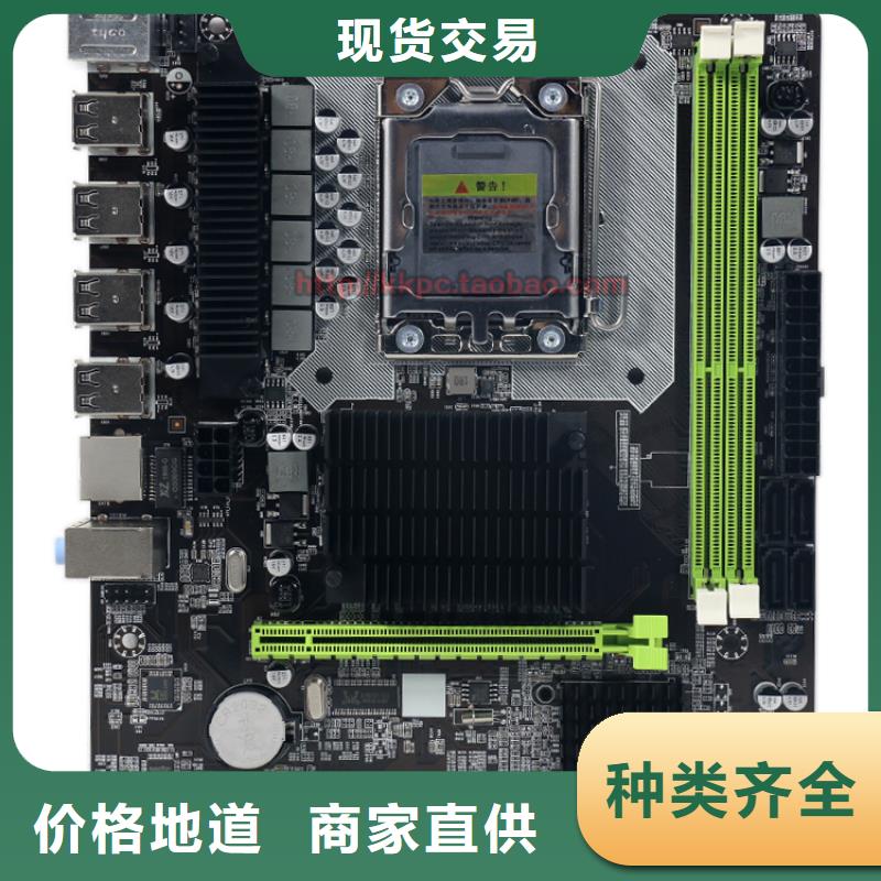 弘制芯主板工厂批发【 主板_一体机批发随心所欲定制】qy55.com
