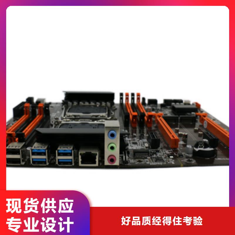 【 主板_一体机批发随心所欲定制】_弘制芯电子科技(威海市分公司)