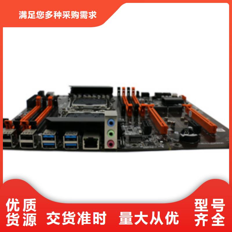 主板,【一体机批发】实力派厂家|主板工厂批发-弘制芯电子科技(通辽市分公司)