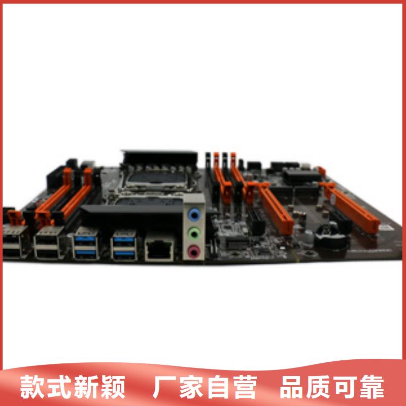 【 主板_一体机批发随心所欲定制】弘制芯主板工厂批发