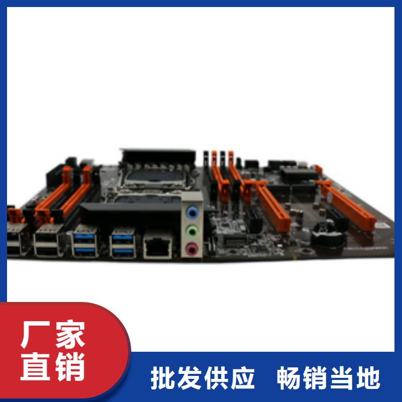 主板工厂批发视频-主板工厂批发(弘制芯)覆盖地域内蒙古通辽市乌兰察布|锡林郭勒|包头|赤峰|乌海|呼伦贝尔|兴安