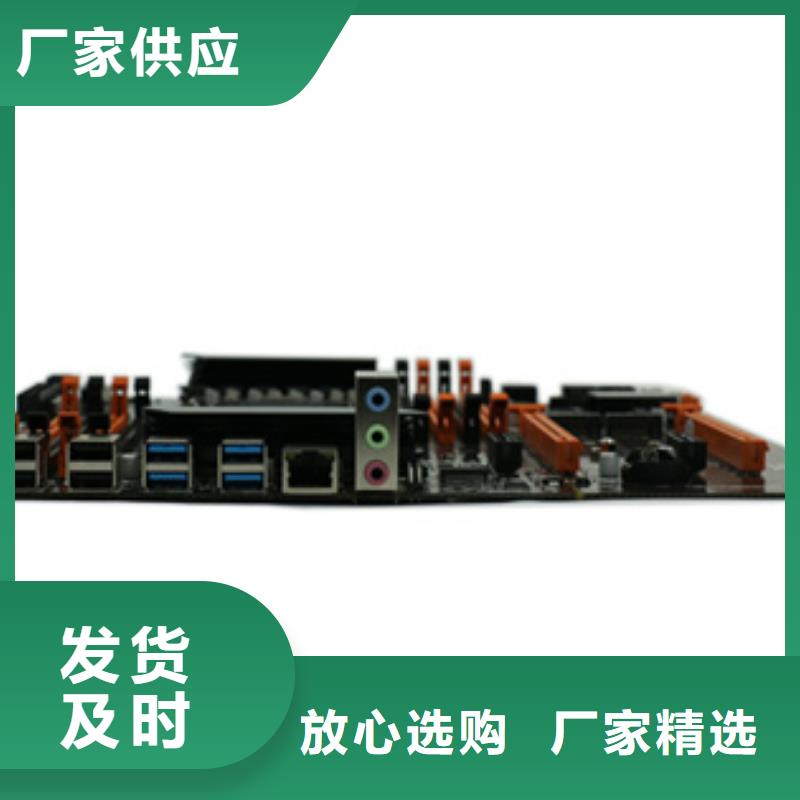 主板批发一体机批发电脑配件批发