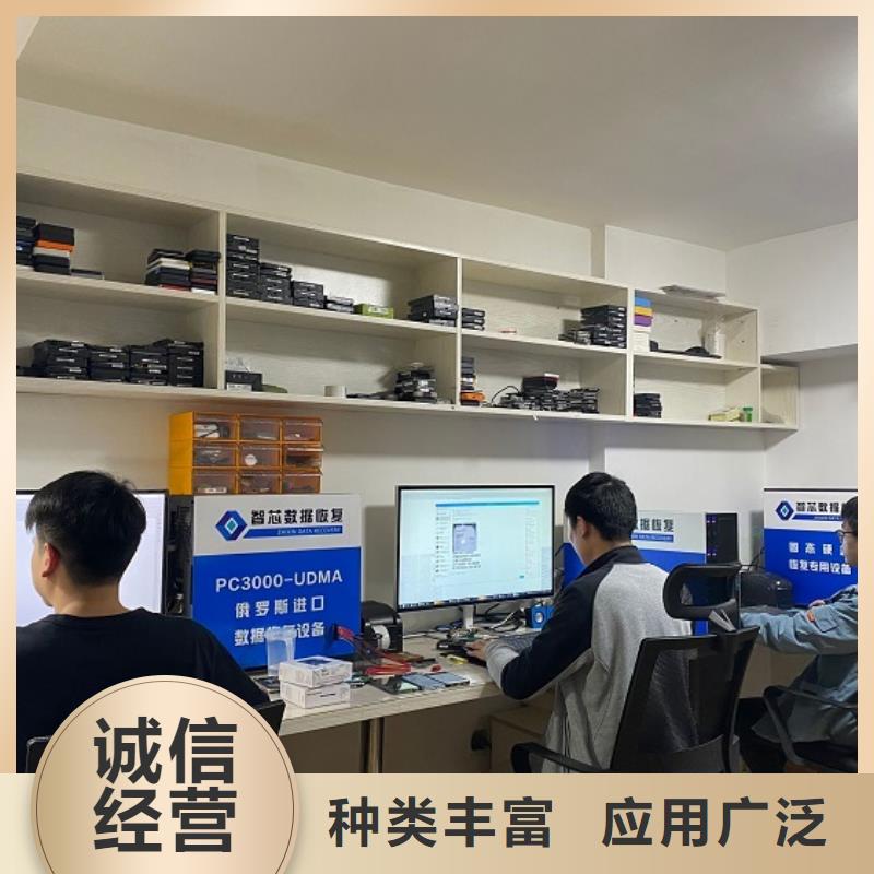 上海同城弘制芯数据恢复_监控恢复一站式采购商