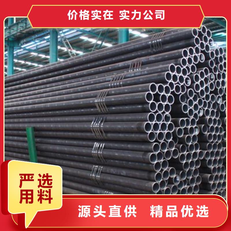 宁波直销精密钢管设备结构用