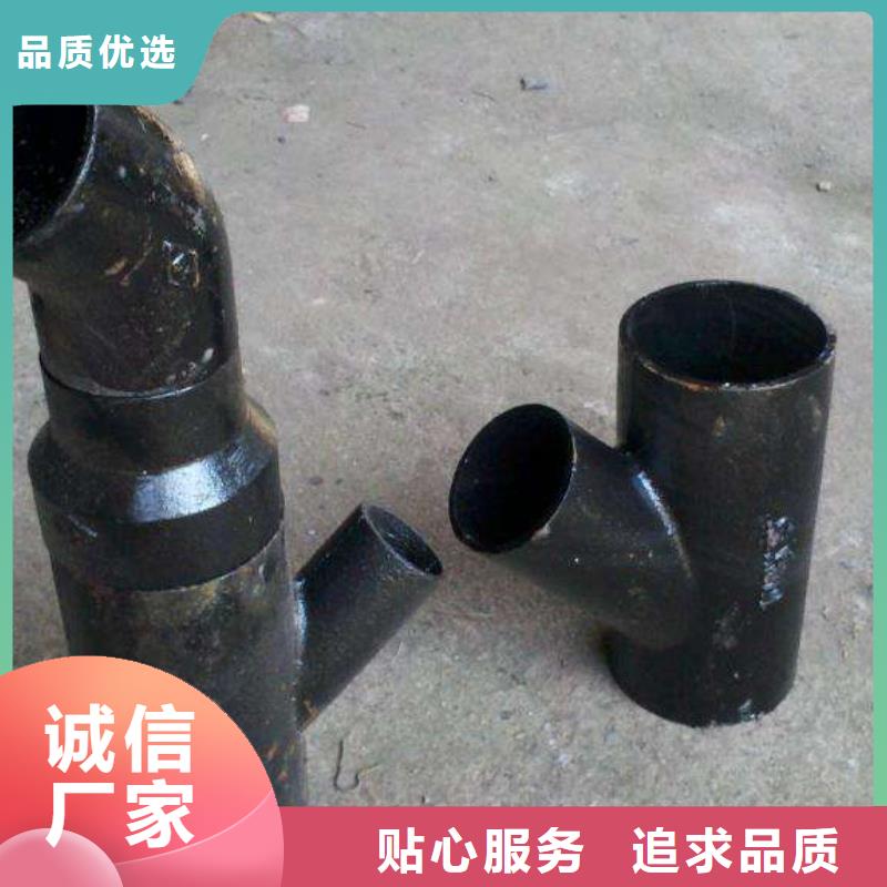 钢管厂家