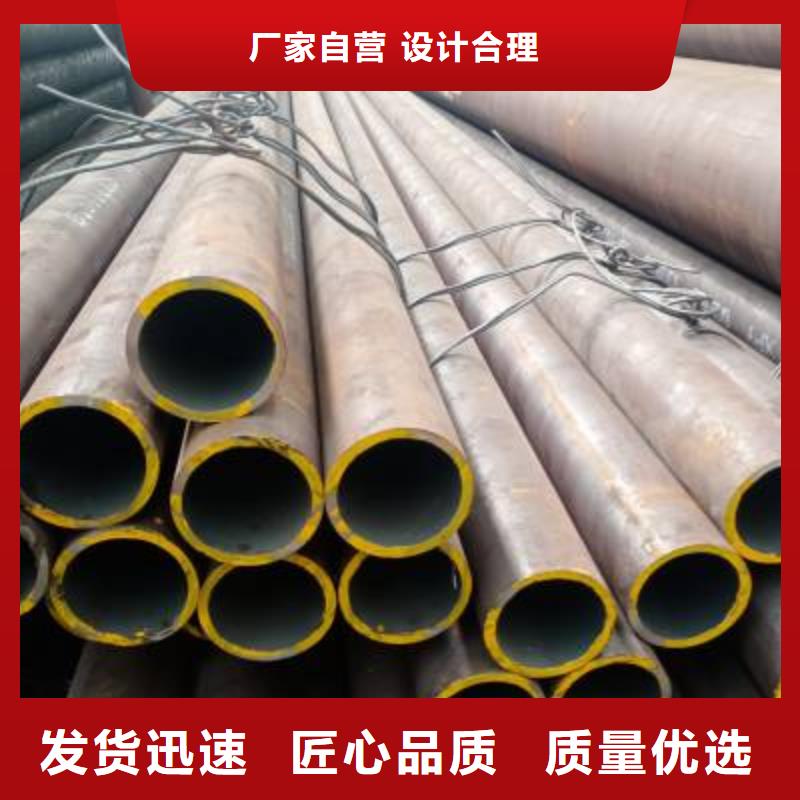 仪陇|西充|内江|乐山|广安|甘孜|成都【厚壁无缝钢管】-GR15轴承专用管用心做品质-金海