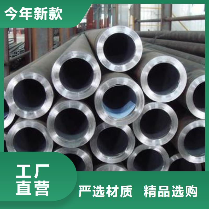 【厚壁无缝钢管】-GR15轴承专用管用心做品质金海无缝方矩管