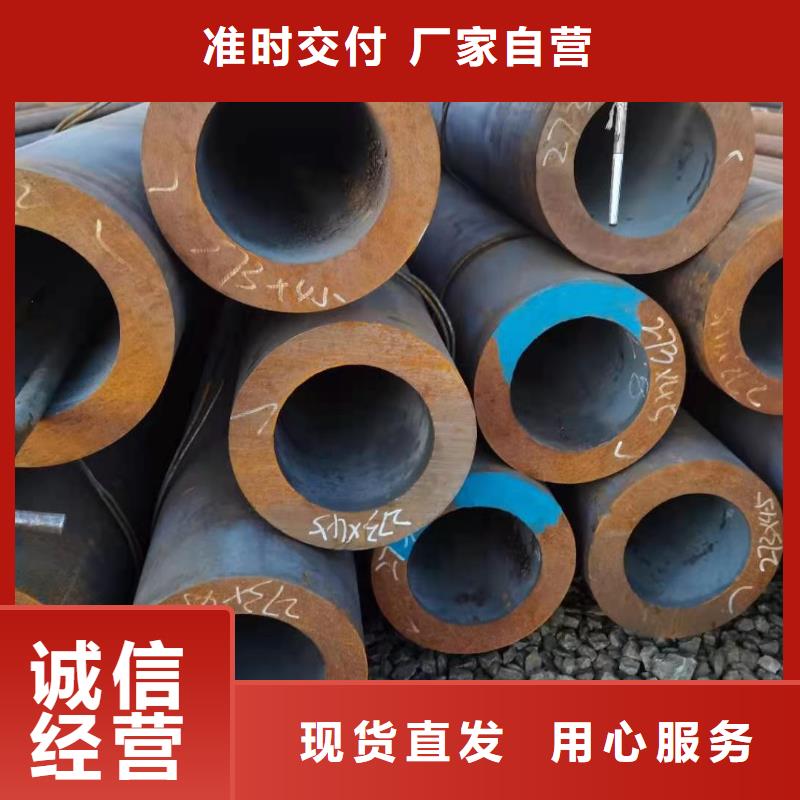 冷拔冷拔管