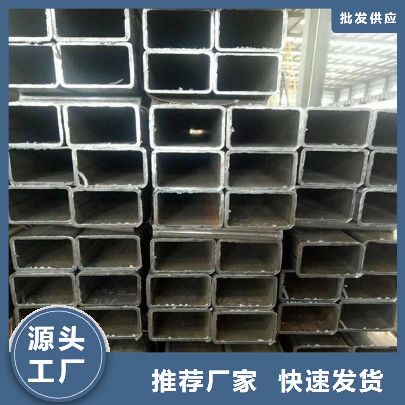 白下|六合|无锡|南通|泰州|盐城【 无缝方矩管,GB5310高压锅炉管品类齐全】-企业旺旺