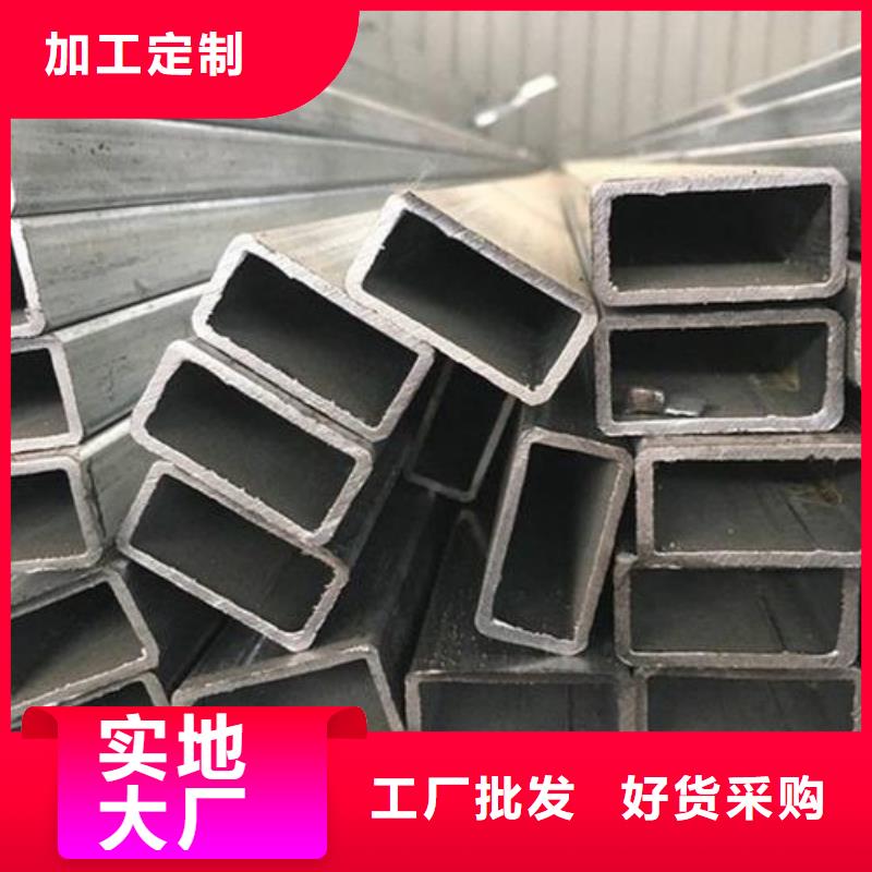 无缝方矩管视频-无缝方矩管_浙江省湖州市市场覆盖南浔|吴兴|金华|嘉兴|台州|丽水等