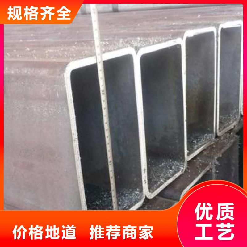 金海【无缝方矩管】 不锈钢无缝钢管品牌专营-企业旺旺