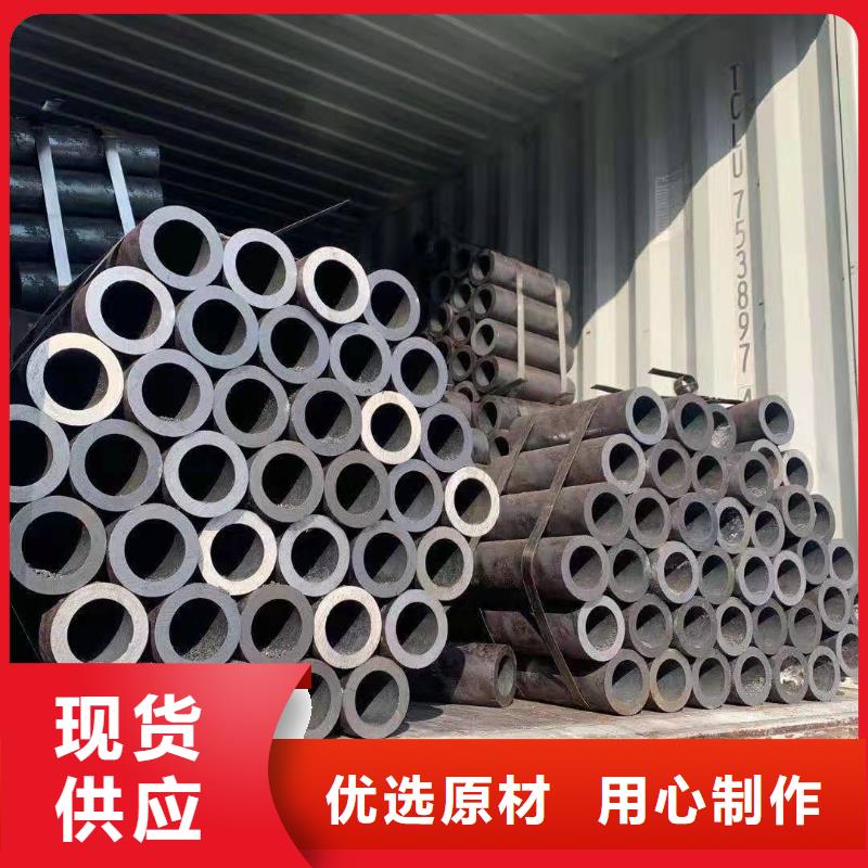 【异形钢管】 无缝方矩管厂家全新升级品质保障 金海金属材料(鄂尔多斯市分公司)