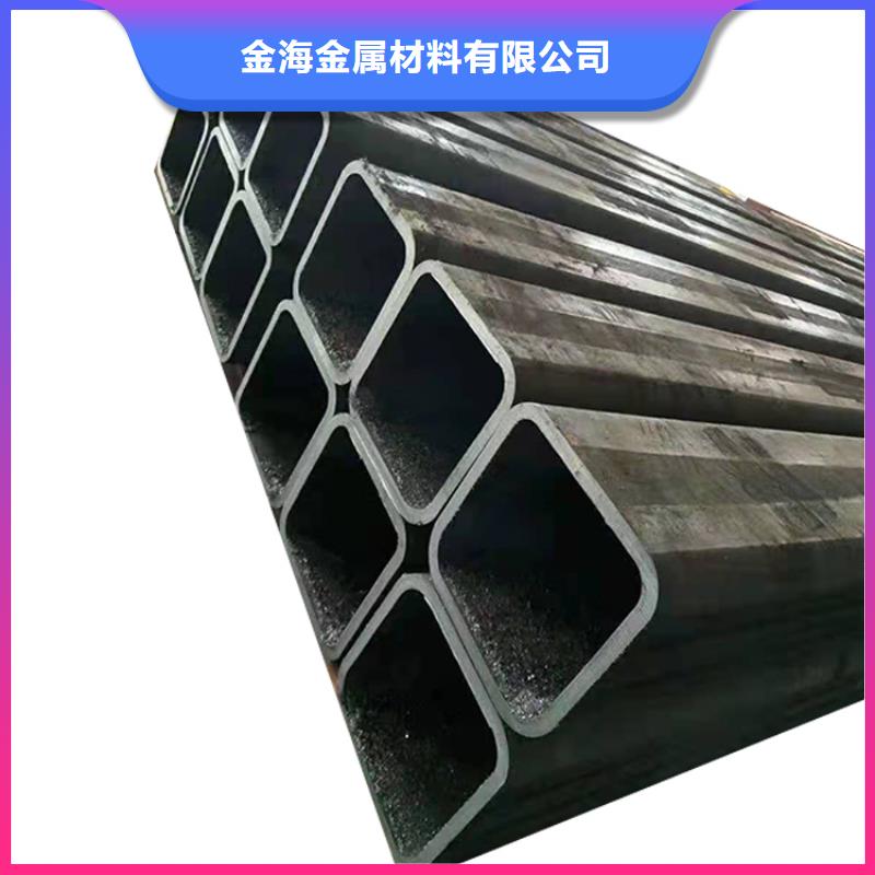【异形钢管】 无缝方矩管厂家全新升级品质保障 金海金属材料(鄂尔多斯市分公司)