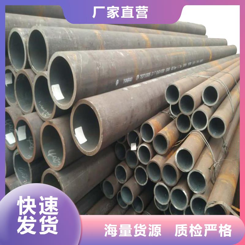 20G高压锅炉管-【不锈钢无缝钢管】价格低由金海为您