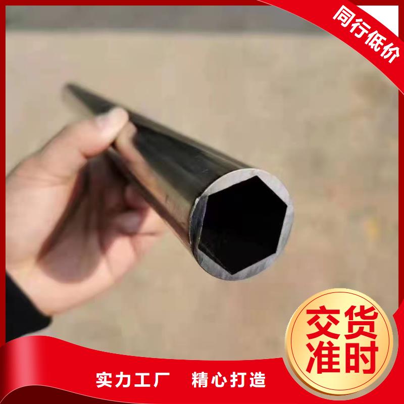 【冷拔异型管】零切钢管拒绝伪劣产品