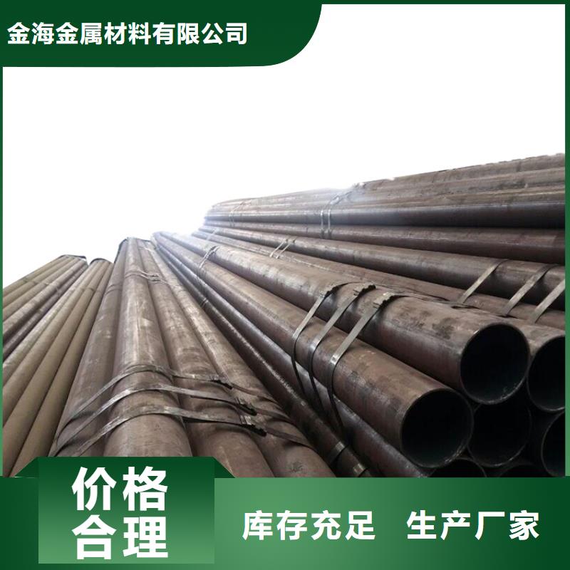 金海【 3087低中压锅炉管GR15轴承专用管常年出售】-业务覆盖区域|马龙|富源|怒江|丽江|保山|红河-企业旺旺