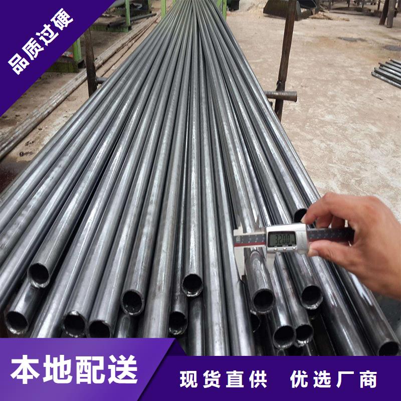 陵水县现货销售高精度冷轧精密钢管45#精密钢管无缝钢管精密光亮管批发