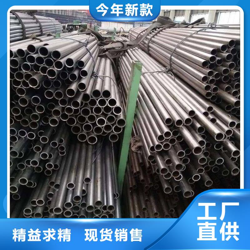 合金钢管高精密光亮管厂家