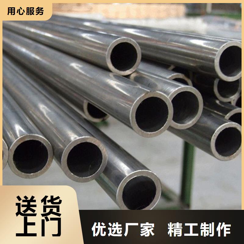 20#16Mn42CRMO高精密光亮管厂家