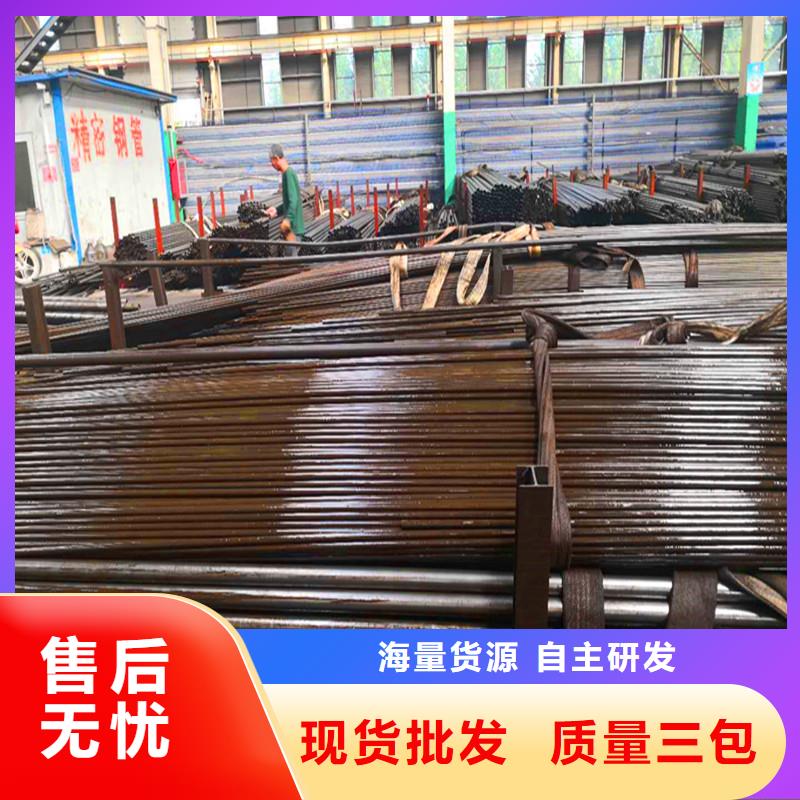紫金|东源|佛山|阳江|惠州|肇庆|韶关|汕头【精密无缝钢管】_流体无缝钢管出厂严格质检支持定制贴心售后