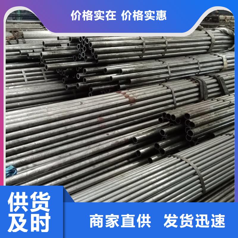精密无缝钢管Q355B方矩管好产品放心购