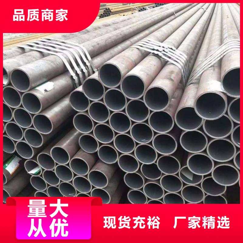 【Gcr15轴承专用管】_流体无缝钢管源头把关放心选购-金海金属材料(泰安市分公司)