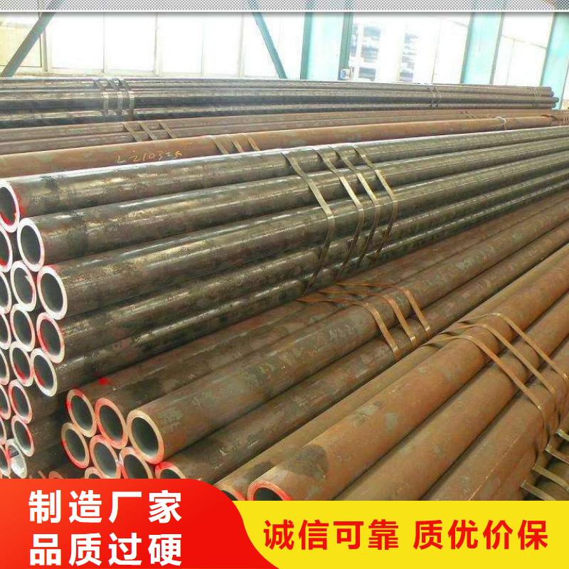 视频:一对一为您服务【Gcr15轴承专用管】_异型钢管厂家欢迎来电询价-(当地)经销商