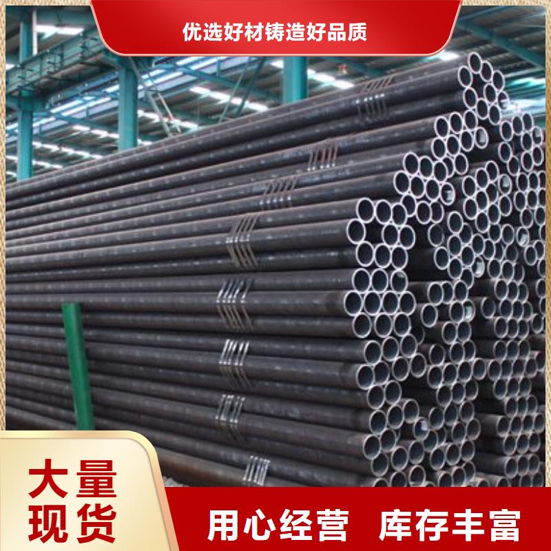 【Gcr15轴承专用管】_流体无缝钢管源头把关放心选购-金海金属材料(泰安市分公司)