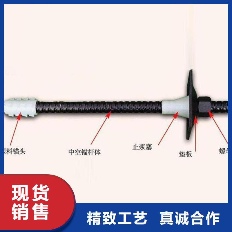 组合式中空注浆锚杆自进式中空注浆锚杆批发自进式管棚非标中空锚杆涨壳式锚杆25螺纹砂浆锚杆中空注浆锚杆厂家