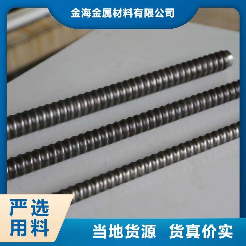 40管縫式錨桿43礦用管縫式錨桿