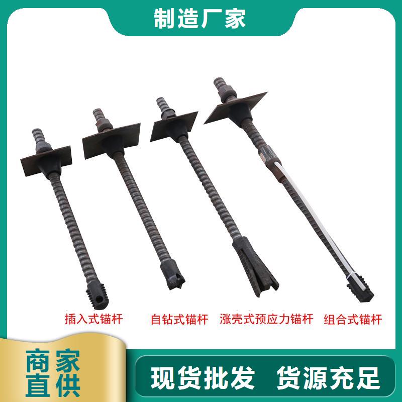 锚杆,精轧管海量货源