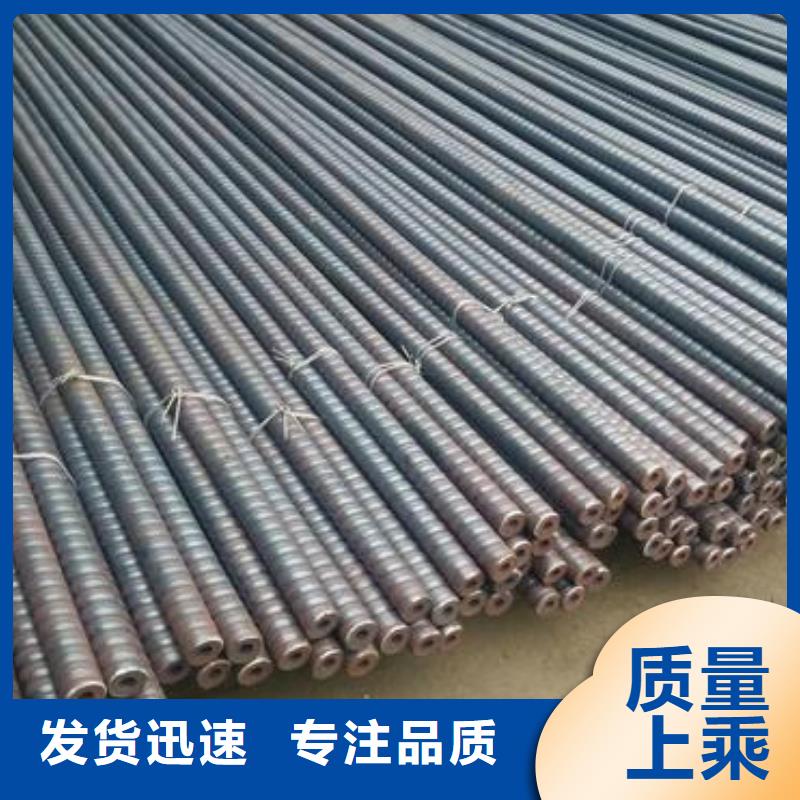 【锚杆】 不锈钢无缝钢管多种场景适用 金海金属材料(宁波市分公司)