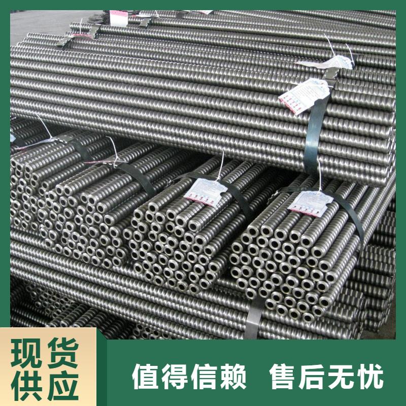 【 锚杆零切钢管可放心采购】-金海金属材料(阿坝市分公司)|覆盖地域小金|红原|自贡|甘孜|巴中|南充|遂宁