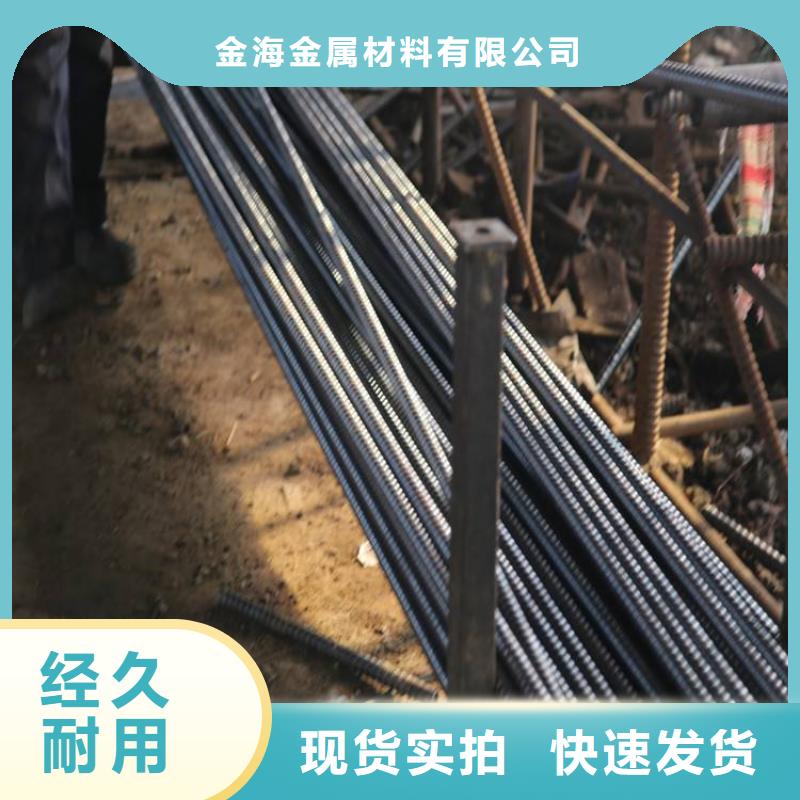 【 锚杆方矩管制造生产销售】-金海金属材料(新余市分公司)