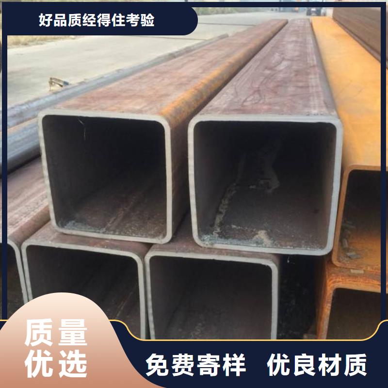 方矩管【厚壁钢管】价格实在本地服务商