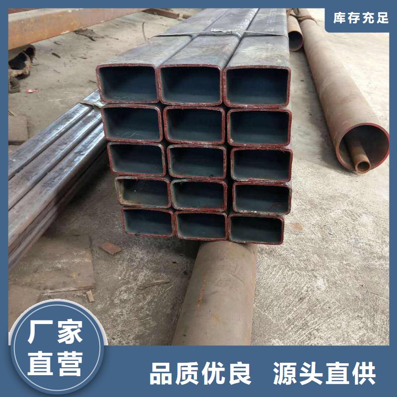 【方矩管,结构无缝钢管厂家直销省心省钱】