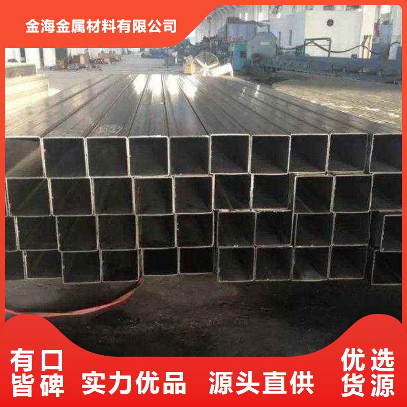 金海无缝方矩管方矩管-【45#精密钢管】库存丰富qy55.com