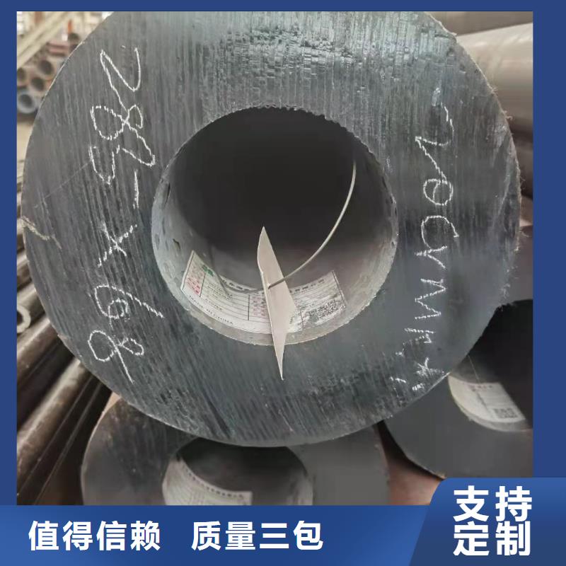 金海【 零切钢管异型钢管生产厂家】-企业旺旺