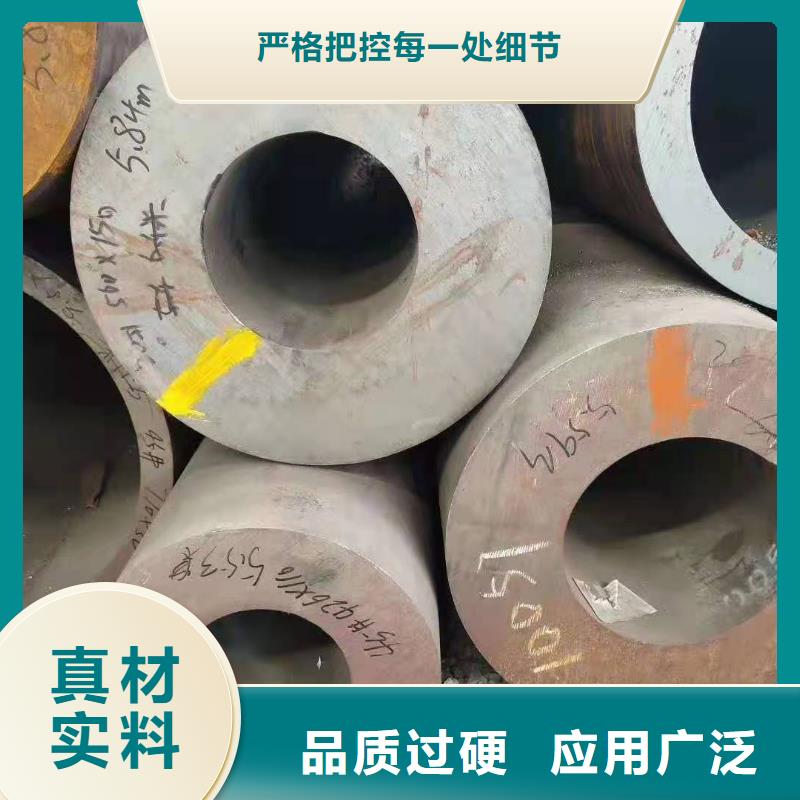 【 零切钢管 高压无缝钢管 厂家型号齐全】金海无缝方矩管