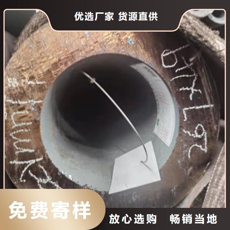 甄选:【严格把控质量 零切钢管 高压无缝钢管 厂家型号齐全】-金海金属材料有限公司