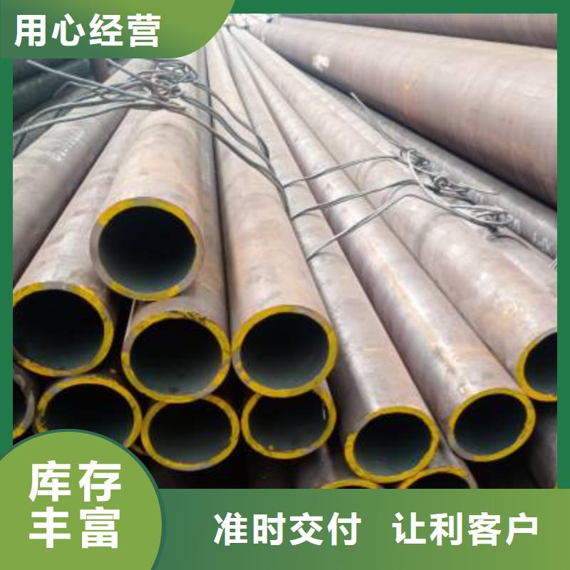 無縫鋼管40Cr鋼管40cr無縫管40cr合金鋼管高硬度合金管切割零售