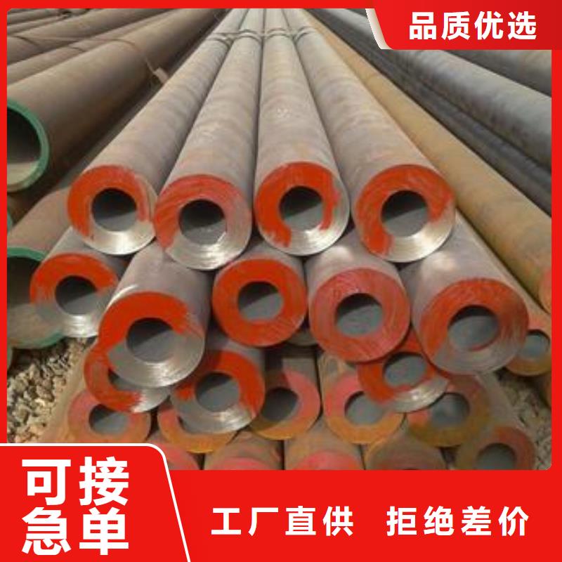 供應高壓鍋爐管20MoG無縫鋼管高壓合金管合金鋼管