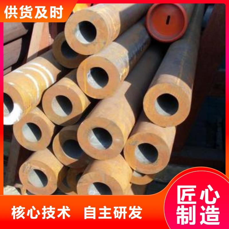 中合金鋼管P5、P22、P23