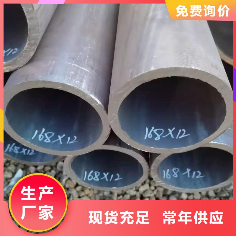 现货大口径厚壁无缝钢管切割零售厚壁无缝钢管377*75合金钢管