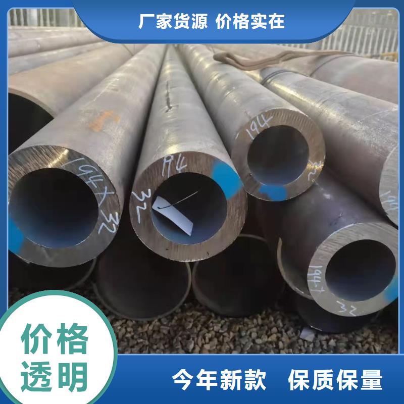 無縫鋼管40Cr鋼管40cr無縫管40cr合金鋼管高硬度合金管切割零售